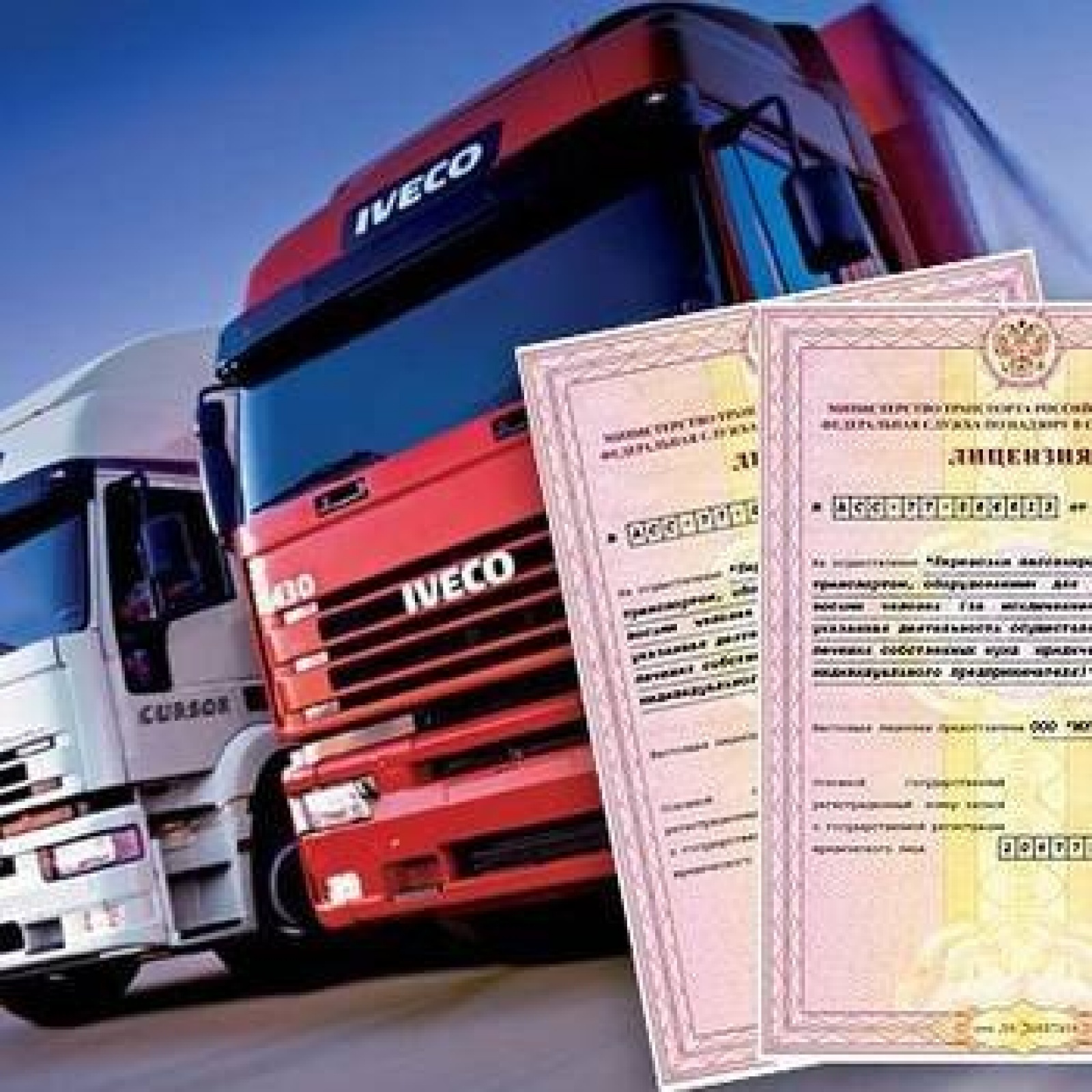 Накладная CMR в грузоперевозках: бланки ЦМР и образцы заполнения