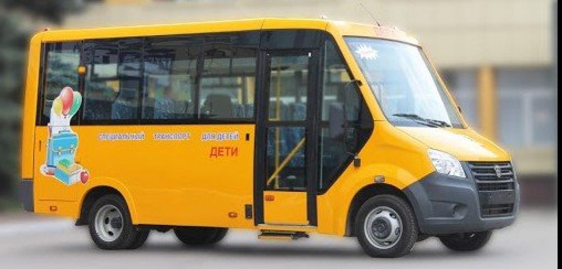 Школьная газель 22 места. Газель некст ситилайн. Школьный автобус газель next cityline. Школьная газель 22 места. Газель некст школьный автобус.