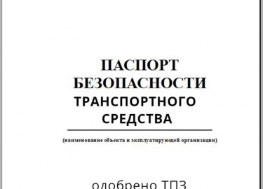 Категорирование ОТИ и ТС &ndash; это процесс разделения данных объектов на группы или категории в соответствии с определенными характеристиками или...