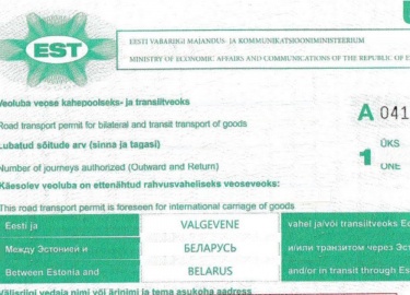 В Эстонии развита портовая инфраструктура. В страну отправляют грузы, которые через Балтийское море попадают в государства Скандинавского полуостро...