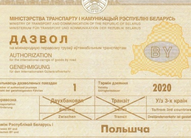 Беларусь &ndash; ворота в Европу для России. Страны образовали союзное государство, поэтому российским и белорусским перевозчикам специальные разре...