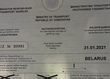 Узбекистан &ndash; один из главных поставщиков овощей, фруктов, здесь развита торговля тканями и швейной продукцией. У страны и РФ отсутствует обща...