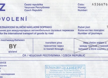 Международные перевозки осуществляются с использованием системы специальных разрешений &ndash; дозволов. При их отсутствии запрещается въезжать в с...