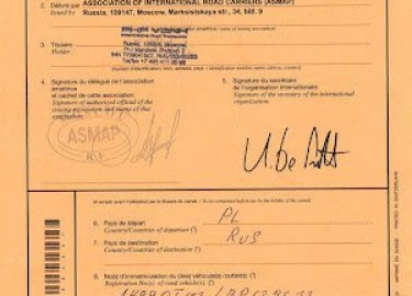 Международные перевозки &ndash; это самый популярный вид транспортных операций. Чтобы эффективно регулировать отношения, возникающие в процессе тра...