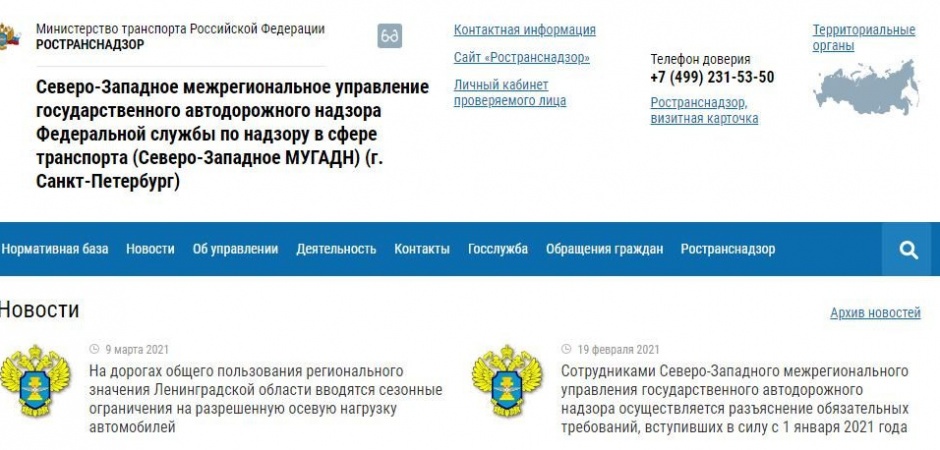 Росатом вакансии санкт петербург официальный сайт вакансии